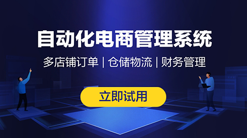 2026年闲鱼超级擦亮服务商盘点达旋网络等可圈可点(图1)