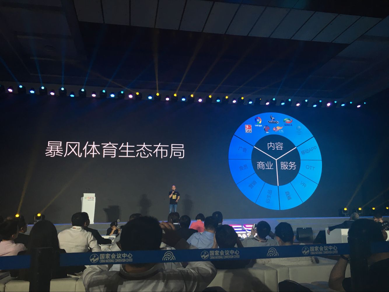 “投资中国”有哪些新机遇(图1)