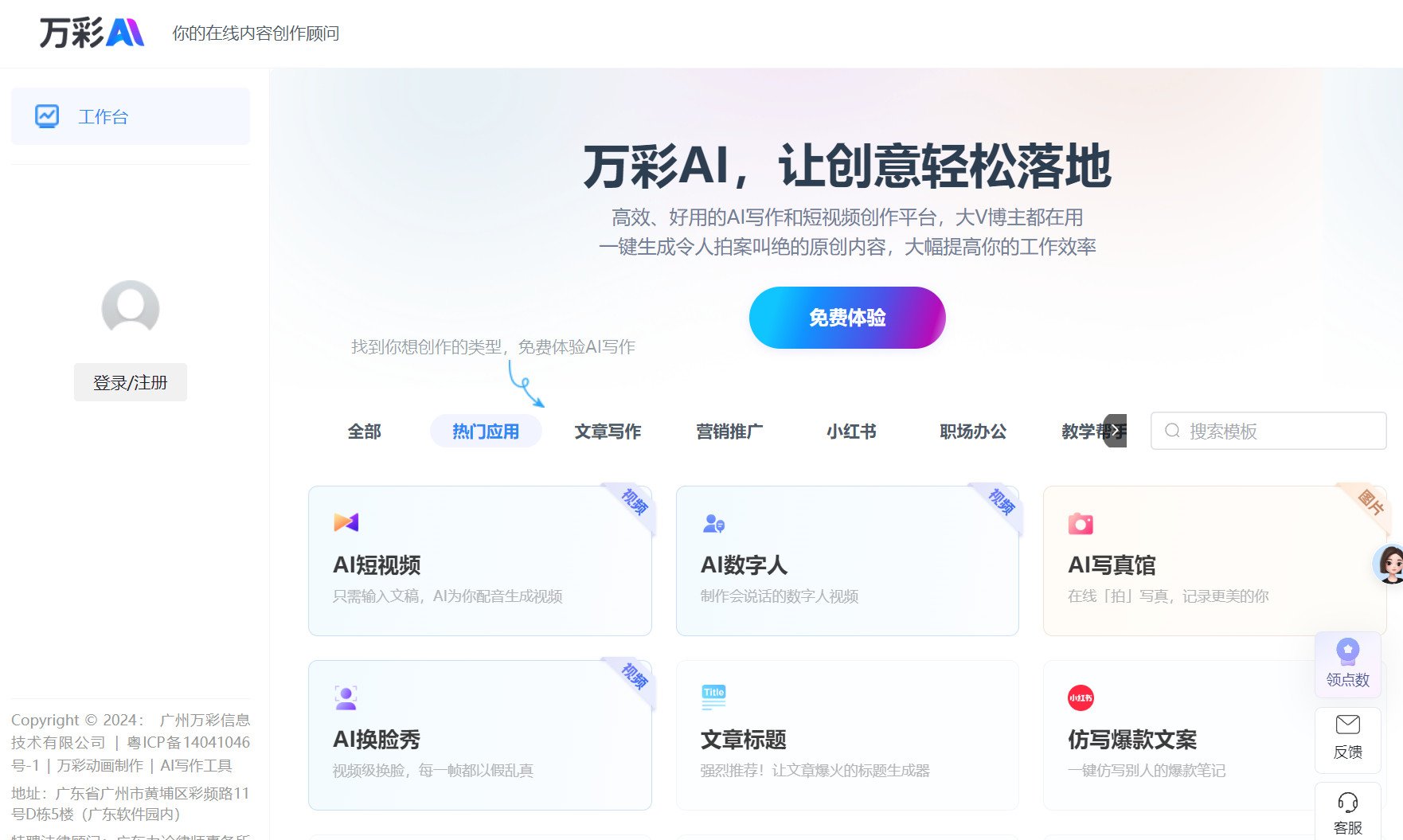 “货运路·巾帼行”女性车队管理者共创成长营在京举办