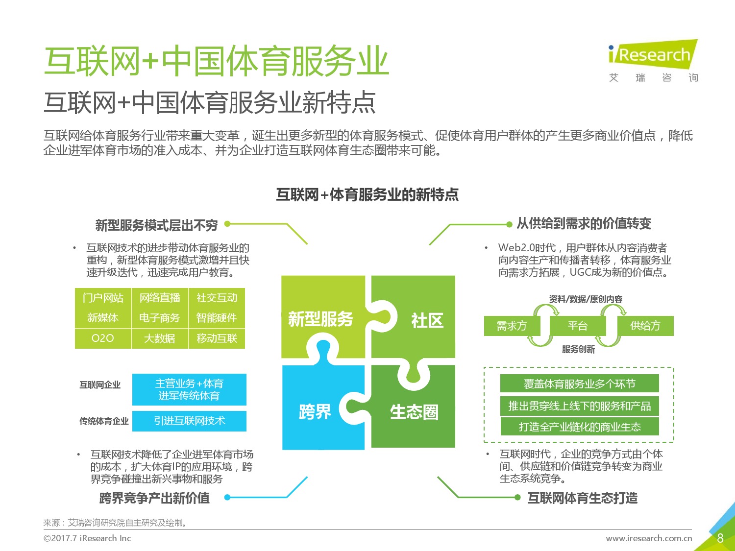 深圳演唱会越办越热四大场馆如何破解“演艺之都”服务细节进阶题